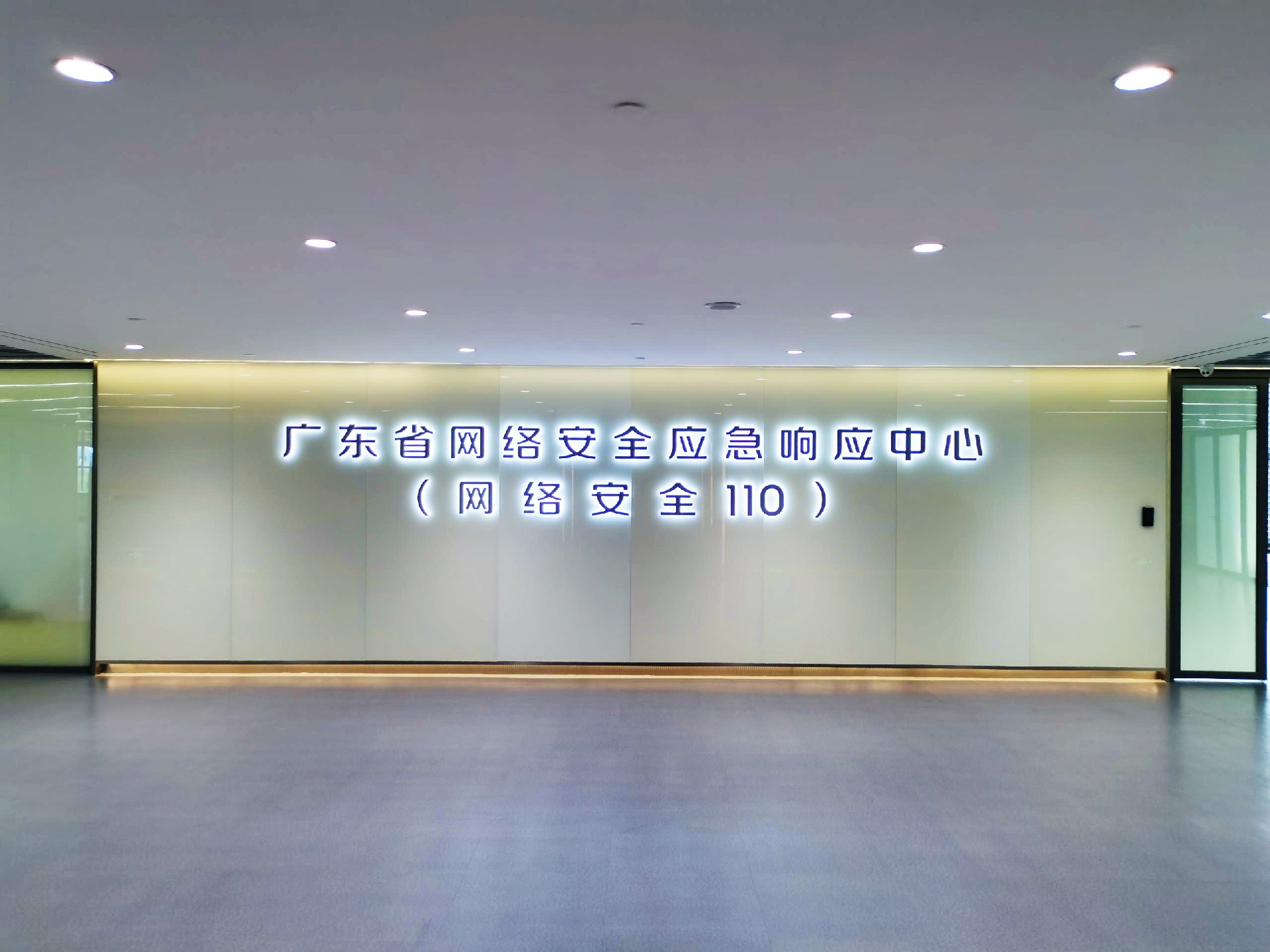 簲ȫ110Ŀ1.jpg